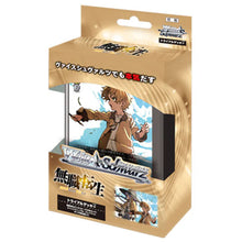 Load image into Gallery viewer, Weiss Schwarz Mushoku Tensei Japanese Trial Deck+
