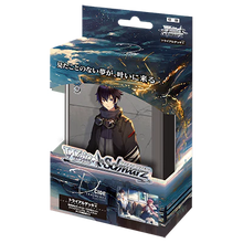 Load image into Gallery viewer, Weiss Schwarz D_CIDE Traumerei Japanese Trial Deck+ Display