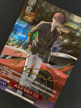 Load image into Gallery viewer, Weiss Schwarz Little Busters! Chronicle Japanese