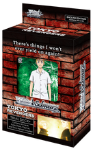 Load image into Gallery viewer, Weiss Schwarz Tokyo Revengers English Trial Deck+ Display