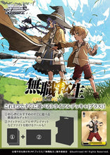 Load image into Gallery viewer, Weiss Schwarz Mushoku Tensei Japanese Trial Deck+