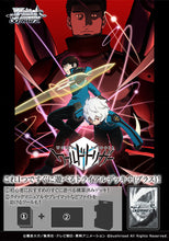 Load image into Gallery viewer, Weiss Schwarz World Trigger Japanese Trial Deck+