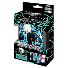 Load image into Gallery viewer, Weiss Schwarz World Trigger Japanese Trial Deck+
