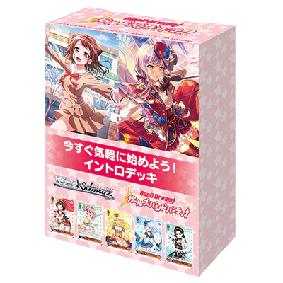 Weiss Schwarz BanG Dream! Girls Band Party 5th Anniversary Japanese Intro Deck