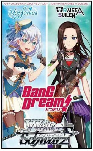 Weiss Schwarz BanG Dream! Morfonica x Raise a Suilen Japanese Extra Booster Box