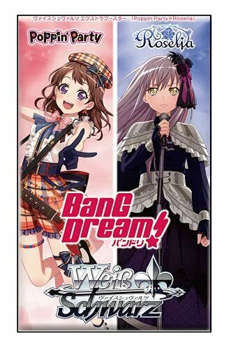 Weiss Schwarz BanG Dream! Poppin' Party x Roselia Japanese Extra Booster Box